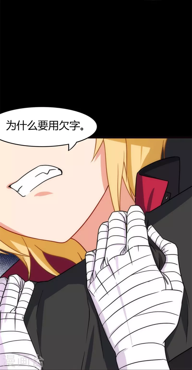  第260话43