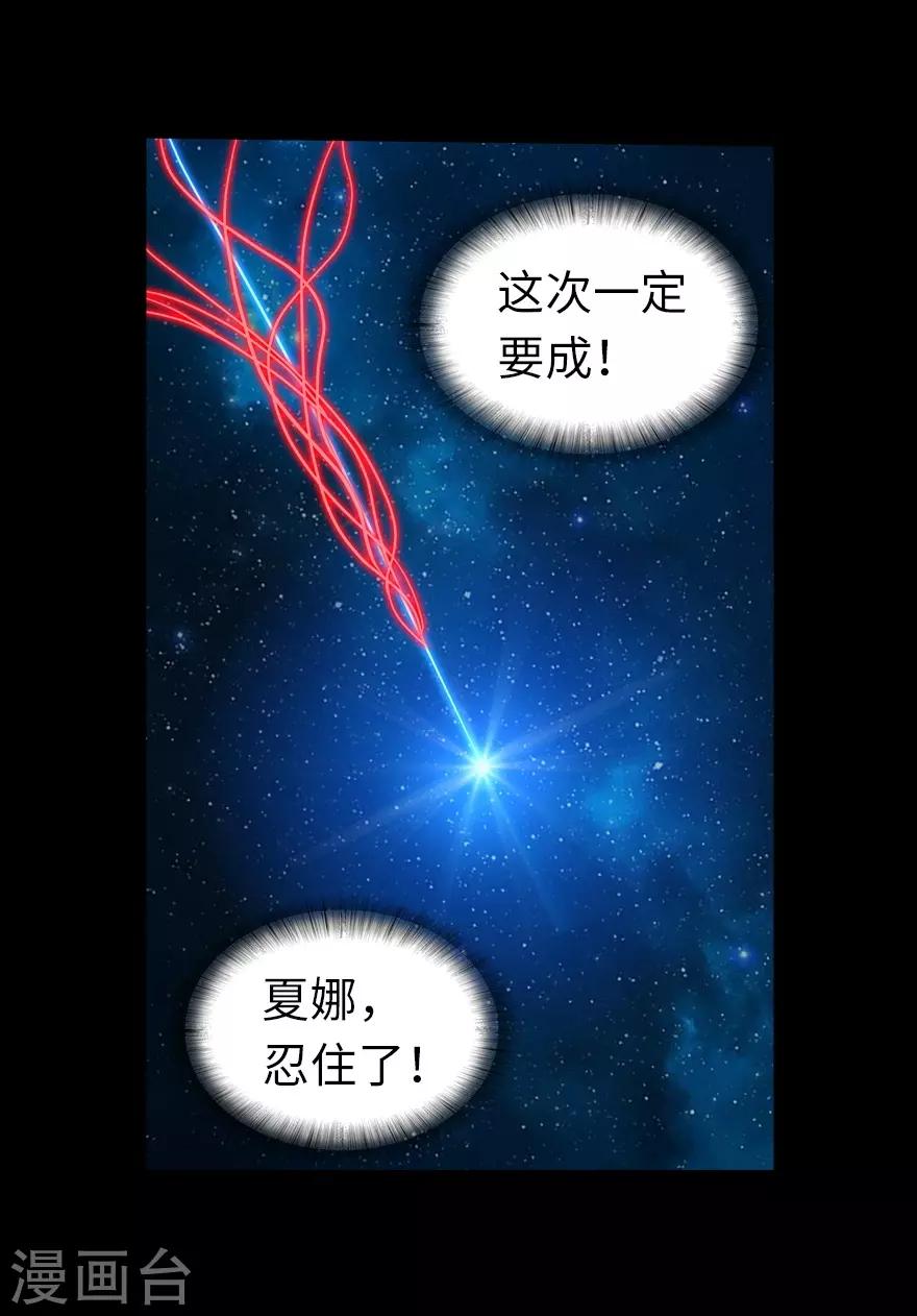  第143话13