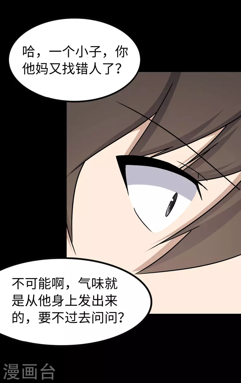  第225话56
