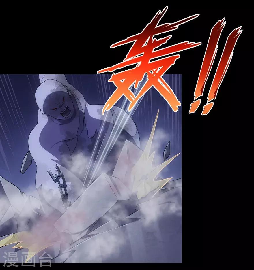 第14话24