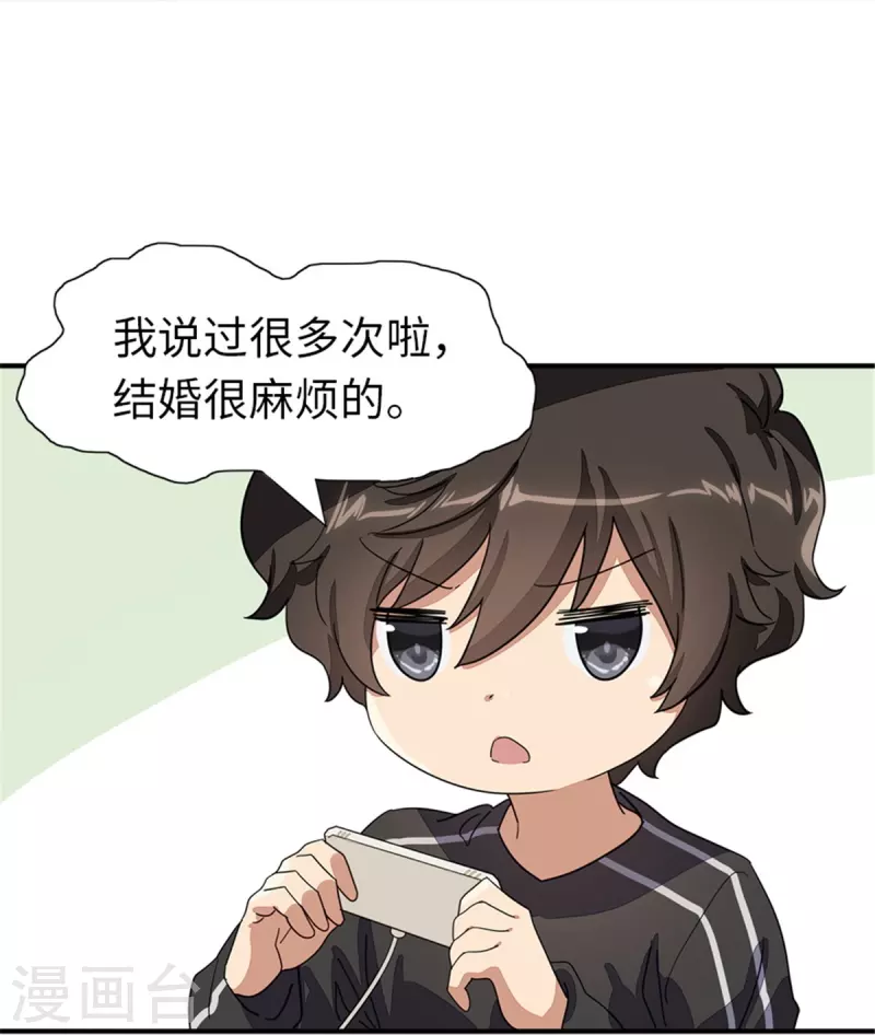  第268话26