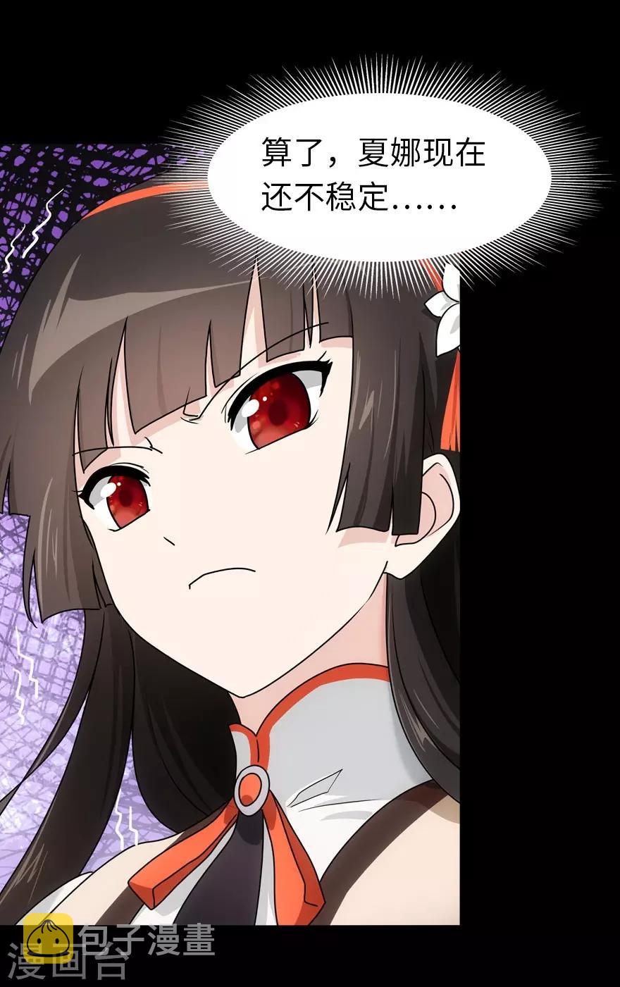 第35话36