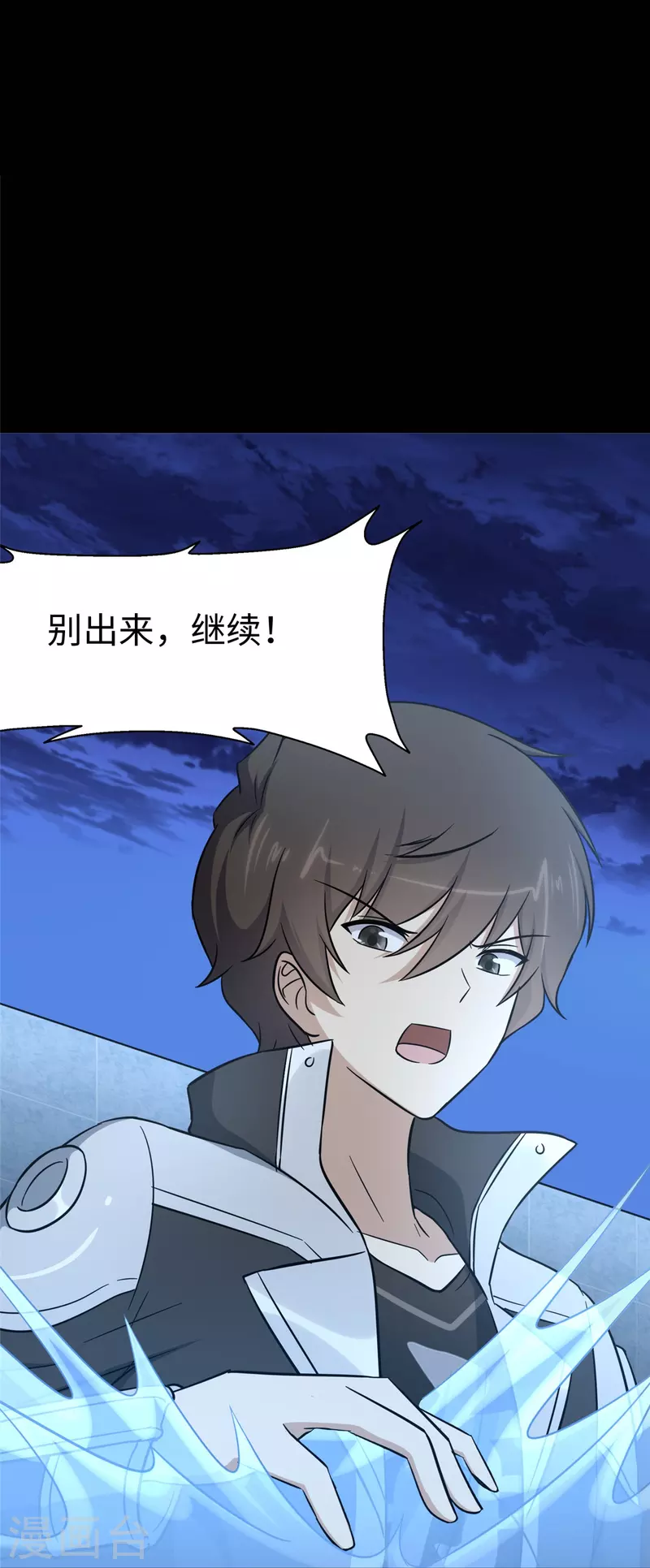  第311话10
