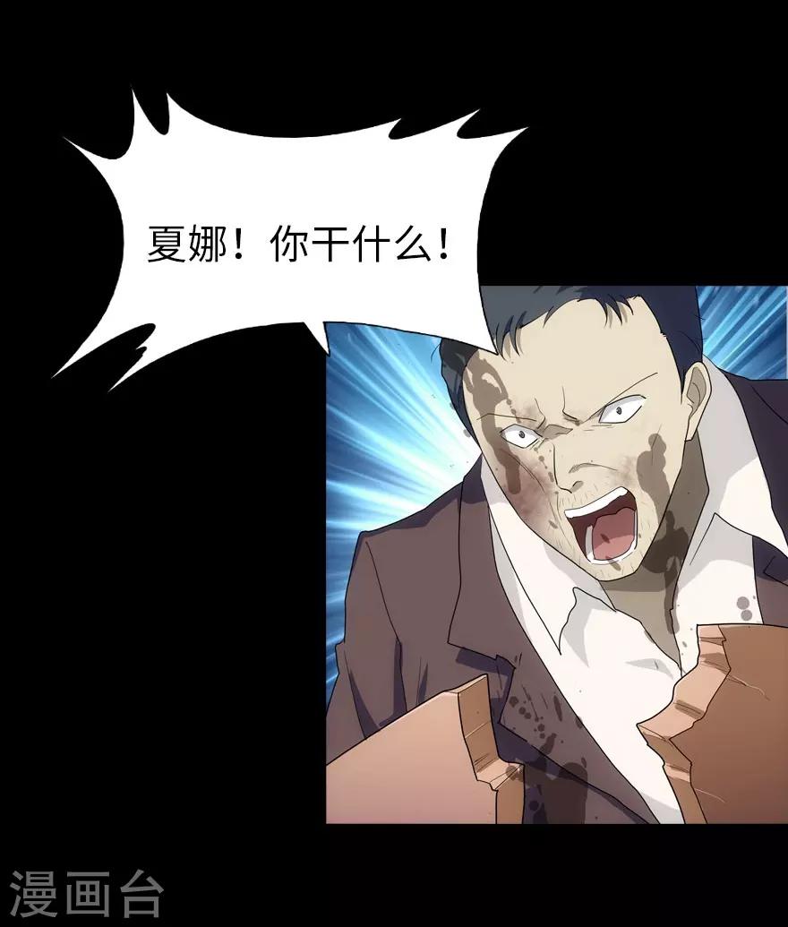 第18话30