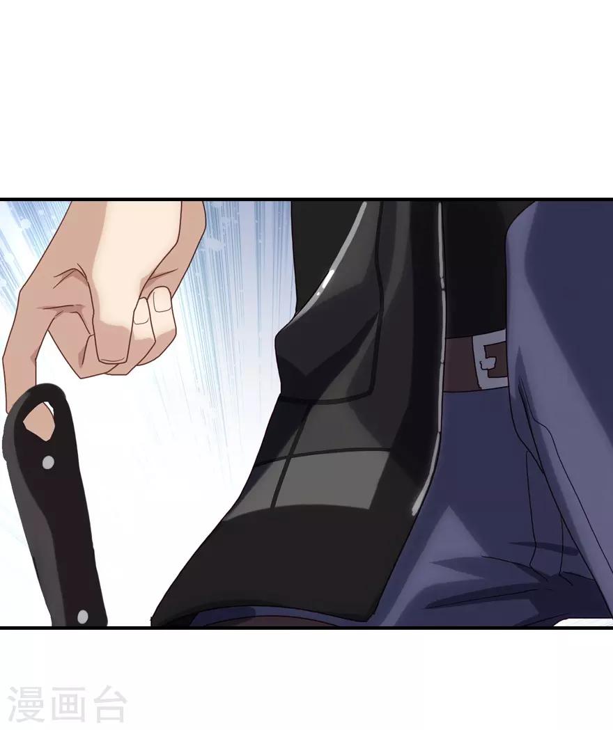 第3话17