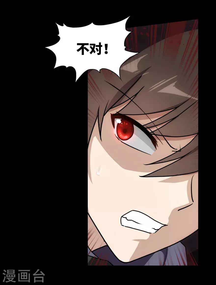 第31话40