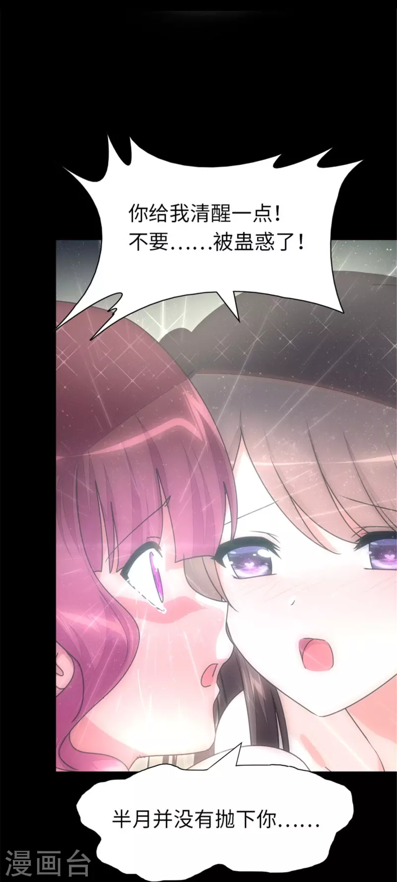  第361话30