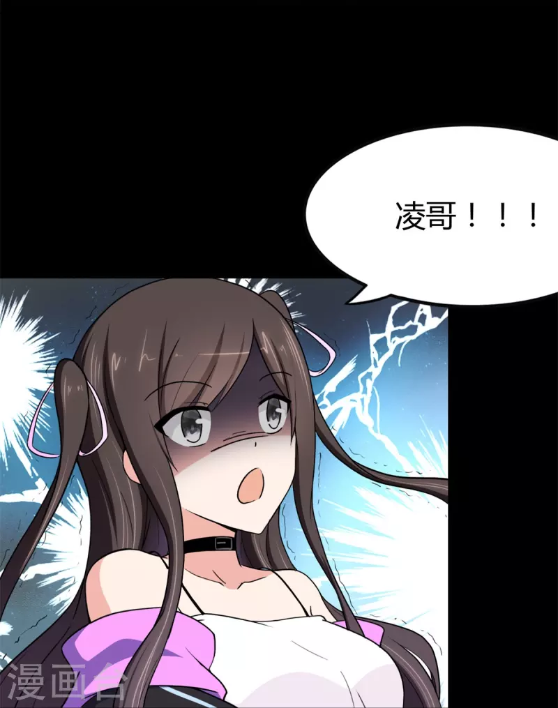  第247话47
