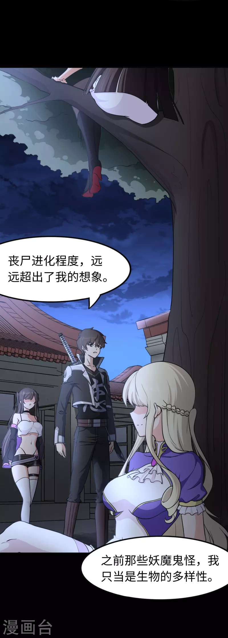  第242话1