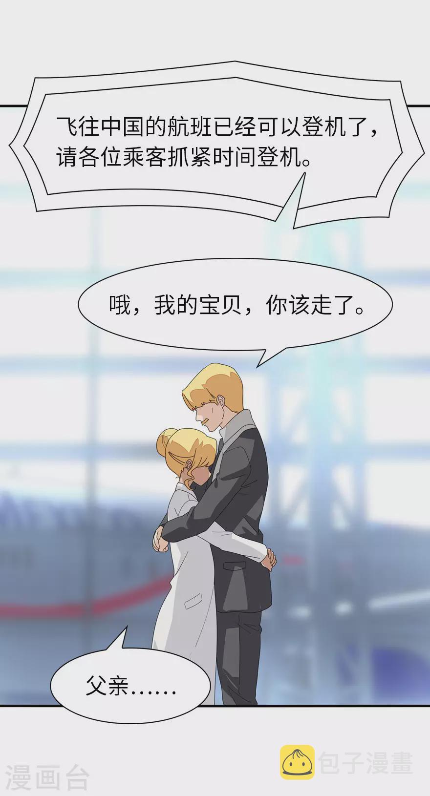  第203话4