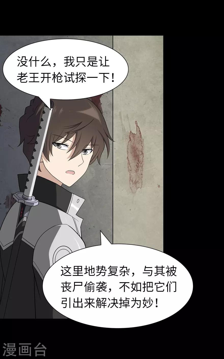  第123话7