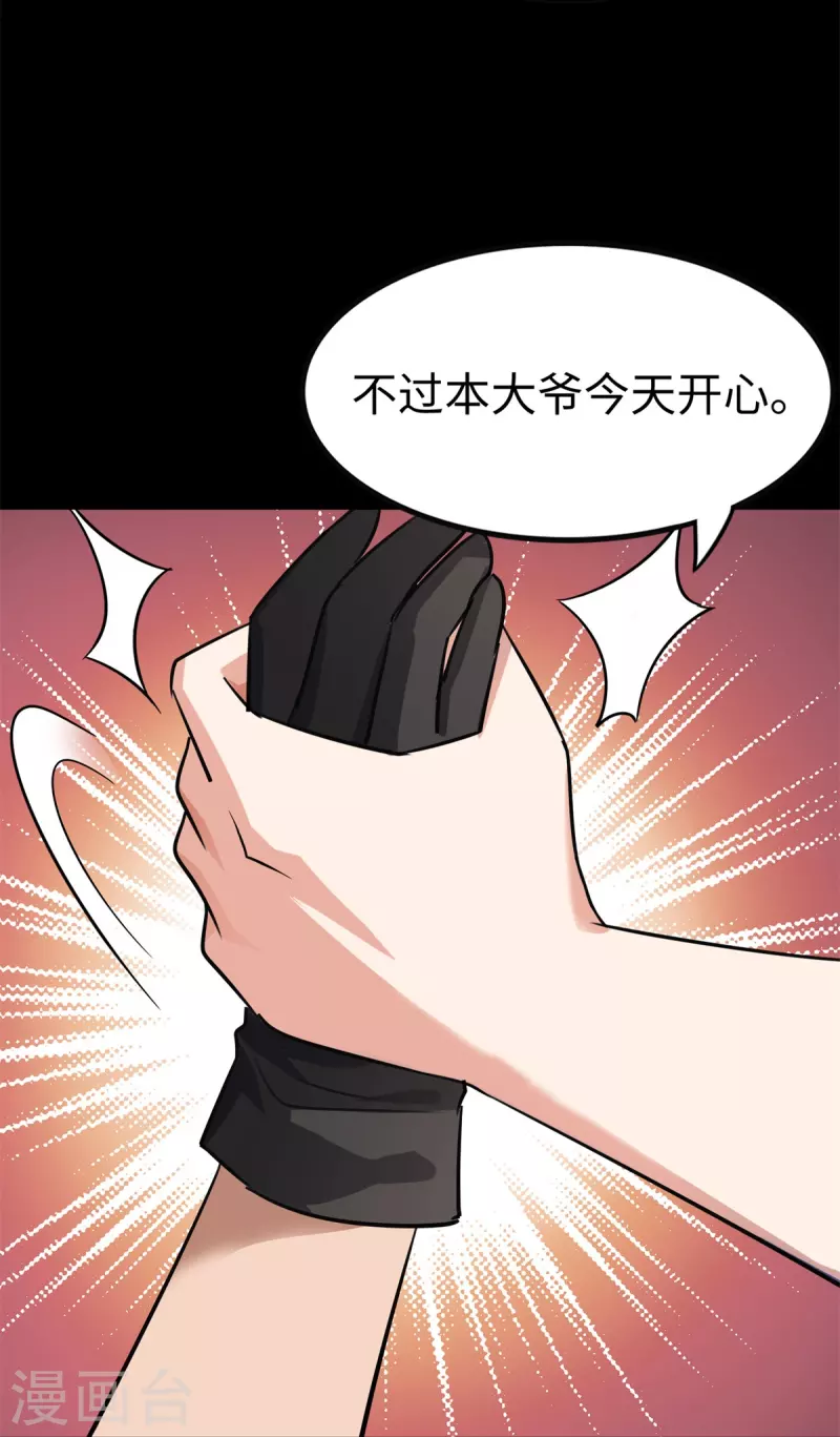  第342话55