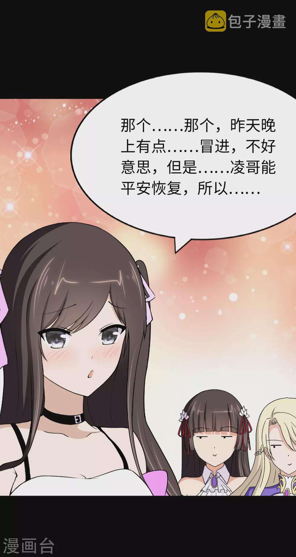  第187话32