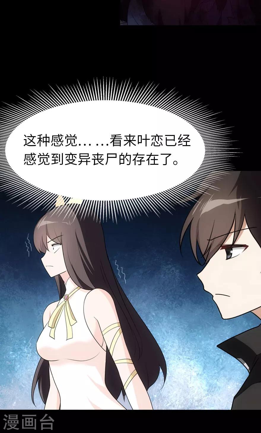 第16话5