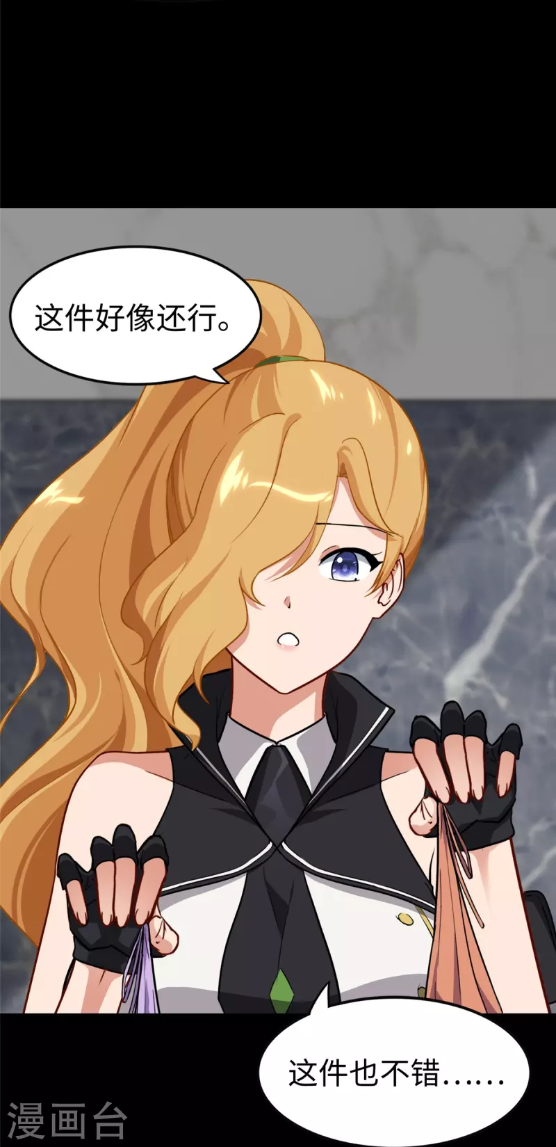  第310话19