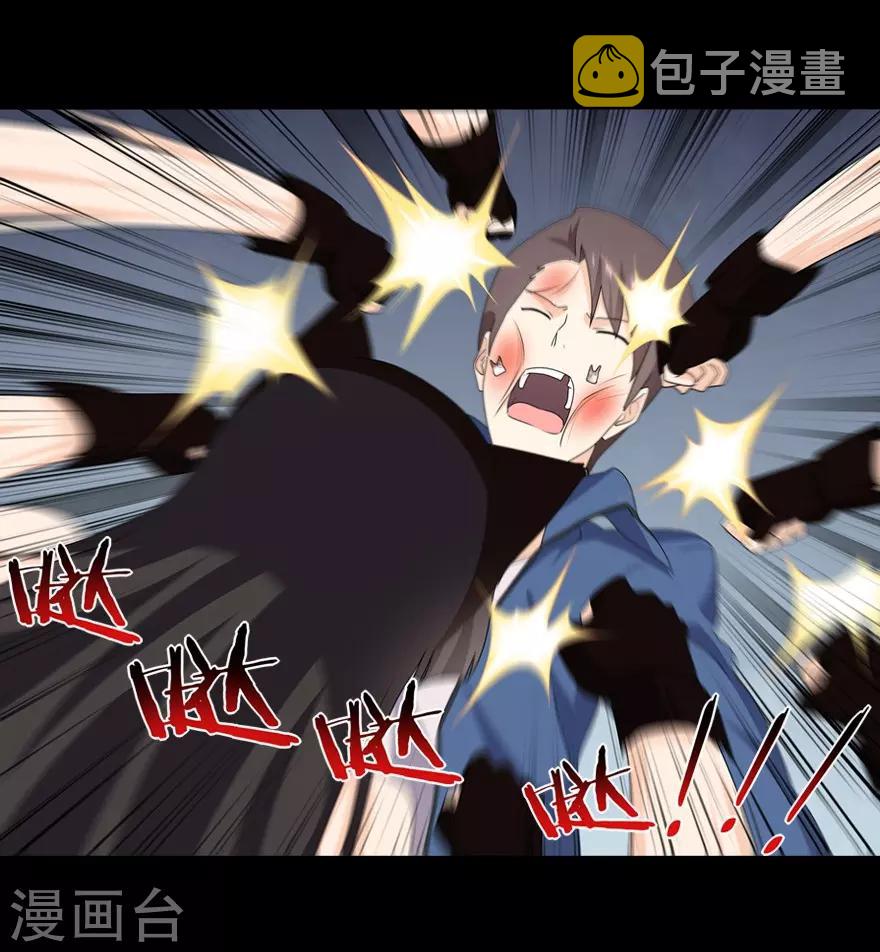  第94话25