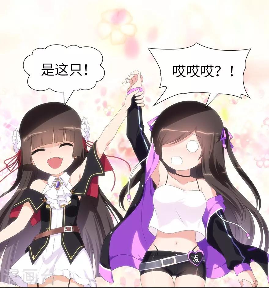  第108话17