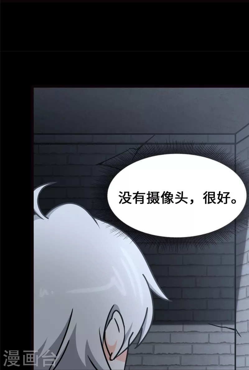  第345话21