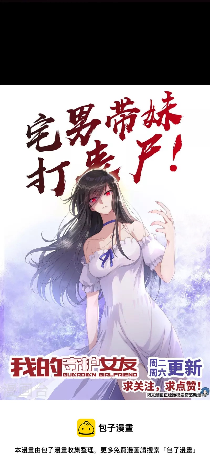  第274话57