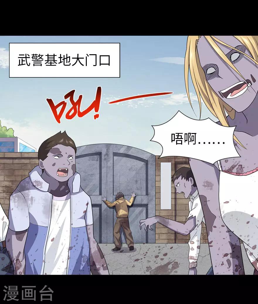  第111话10