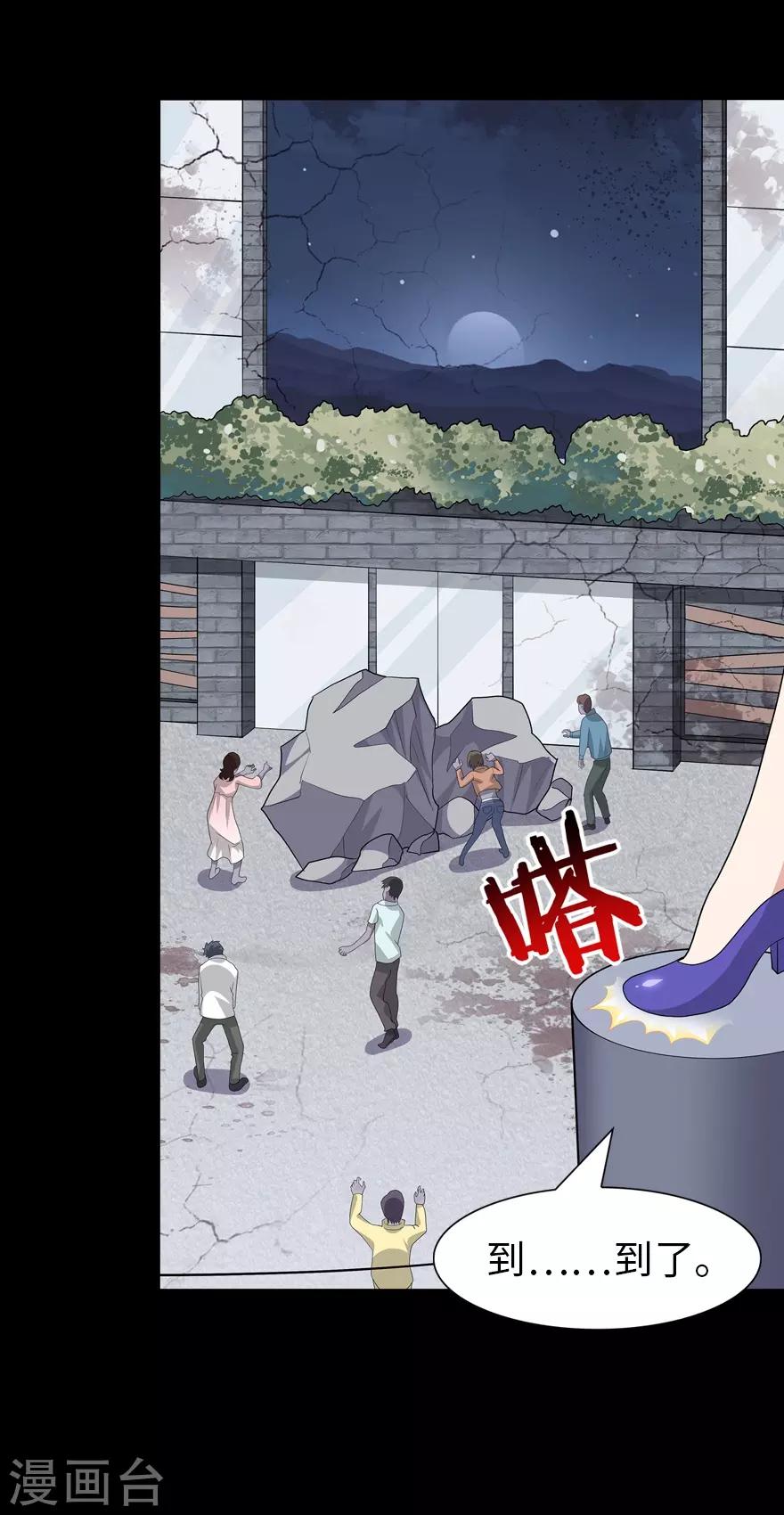  第87话19
