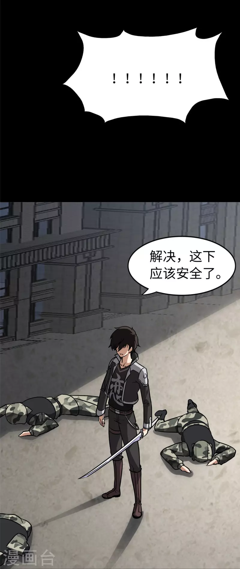  第314话23