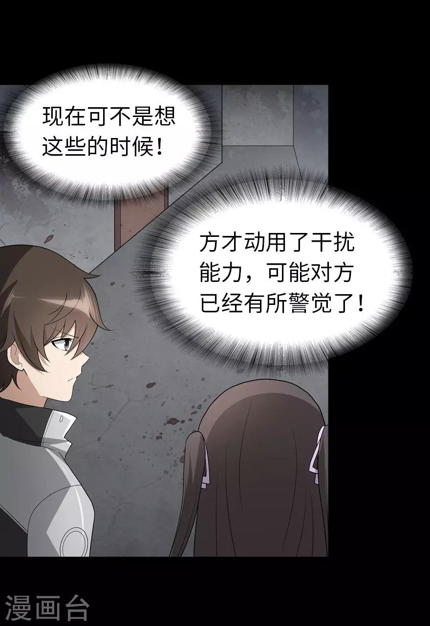  第124话9