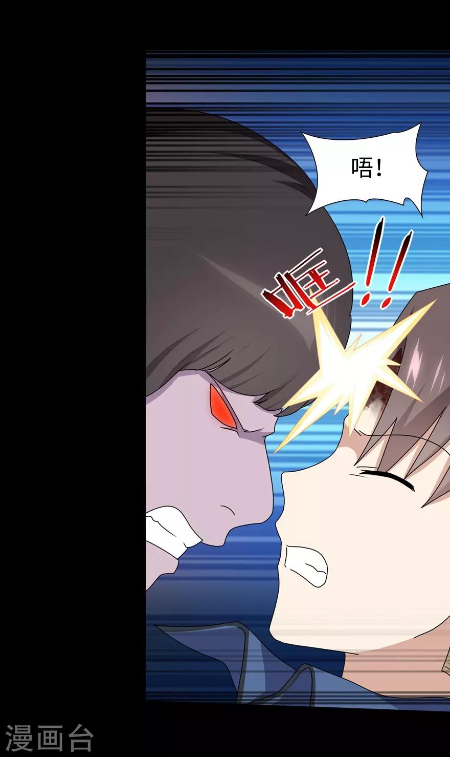  第94话20