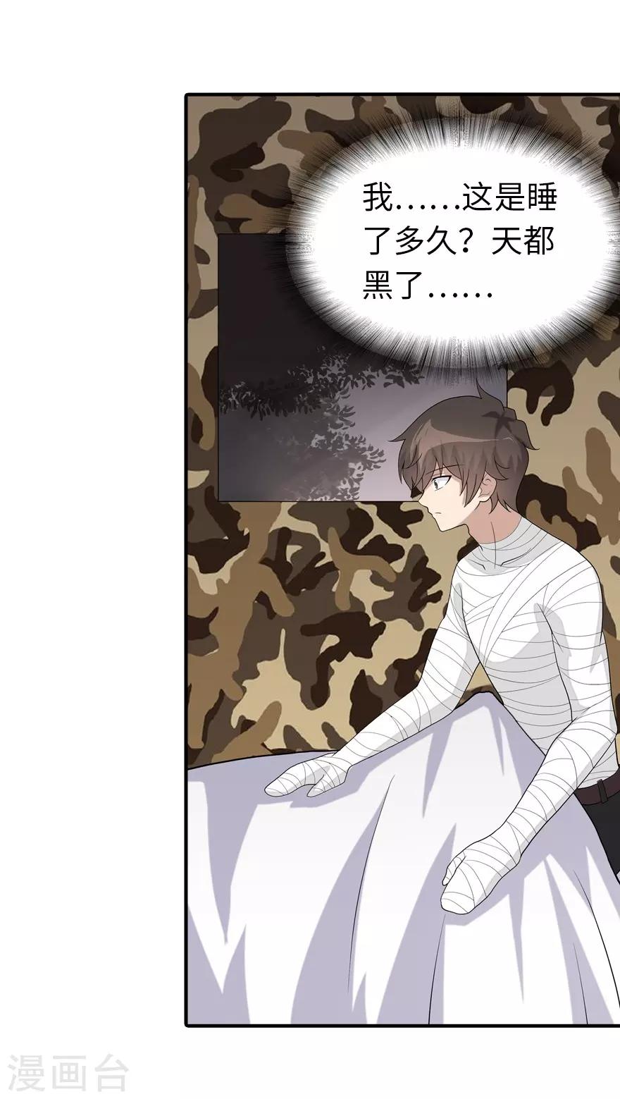  第127话27