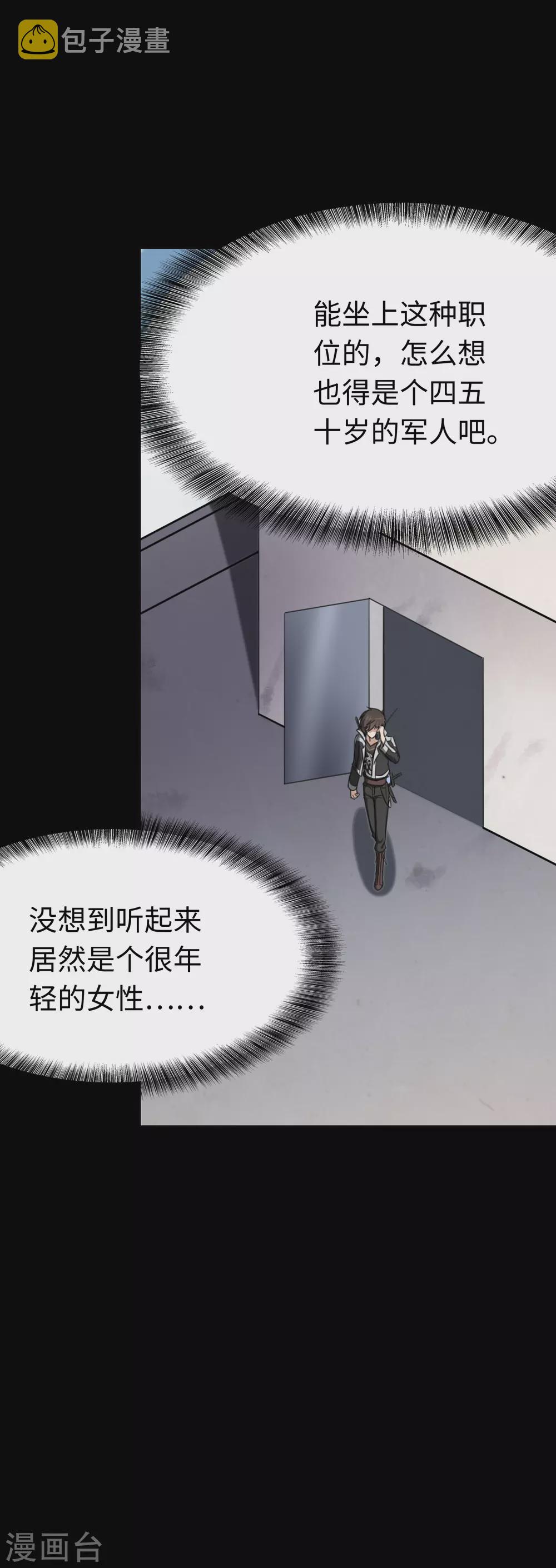  第192话3