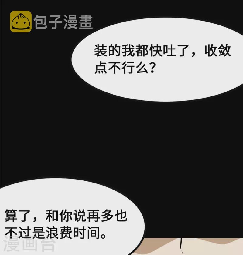  第332话55