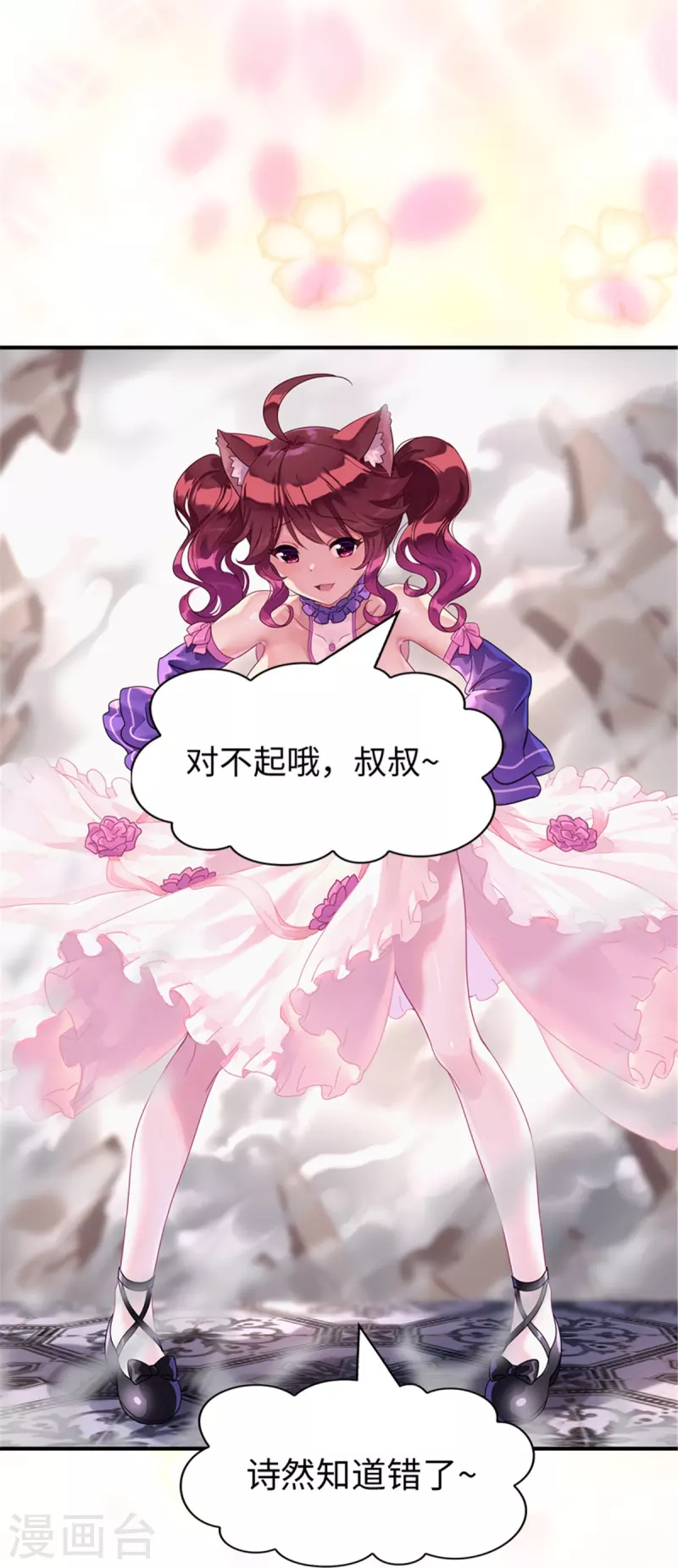 第294话8