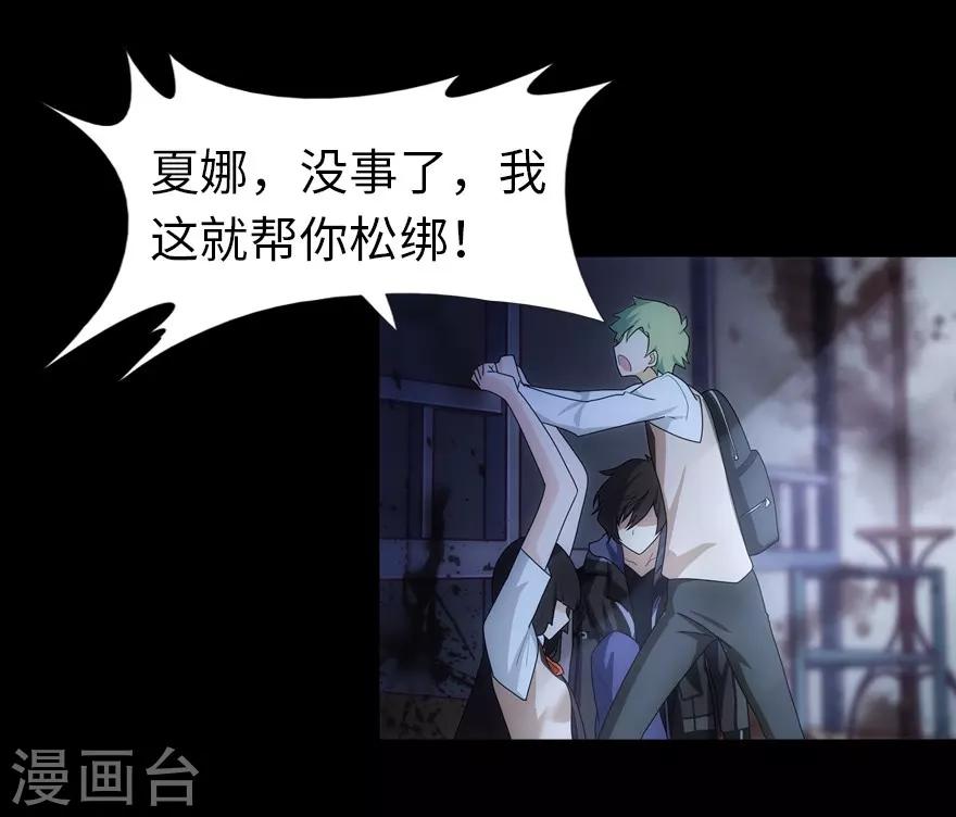 第22话50