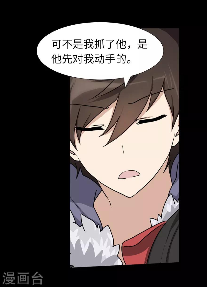  第48话27
