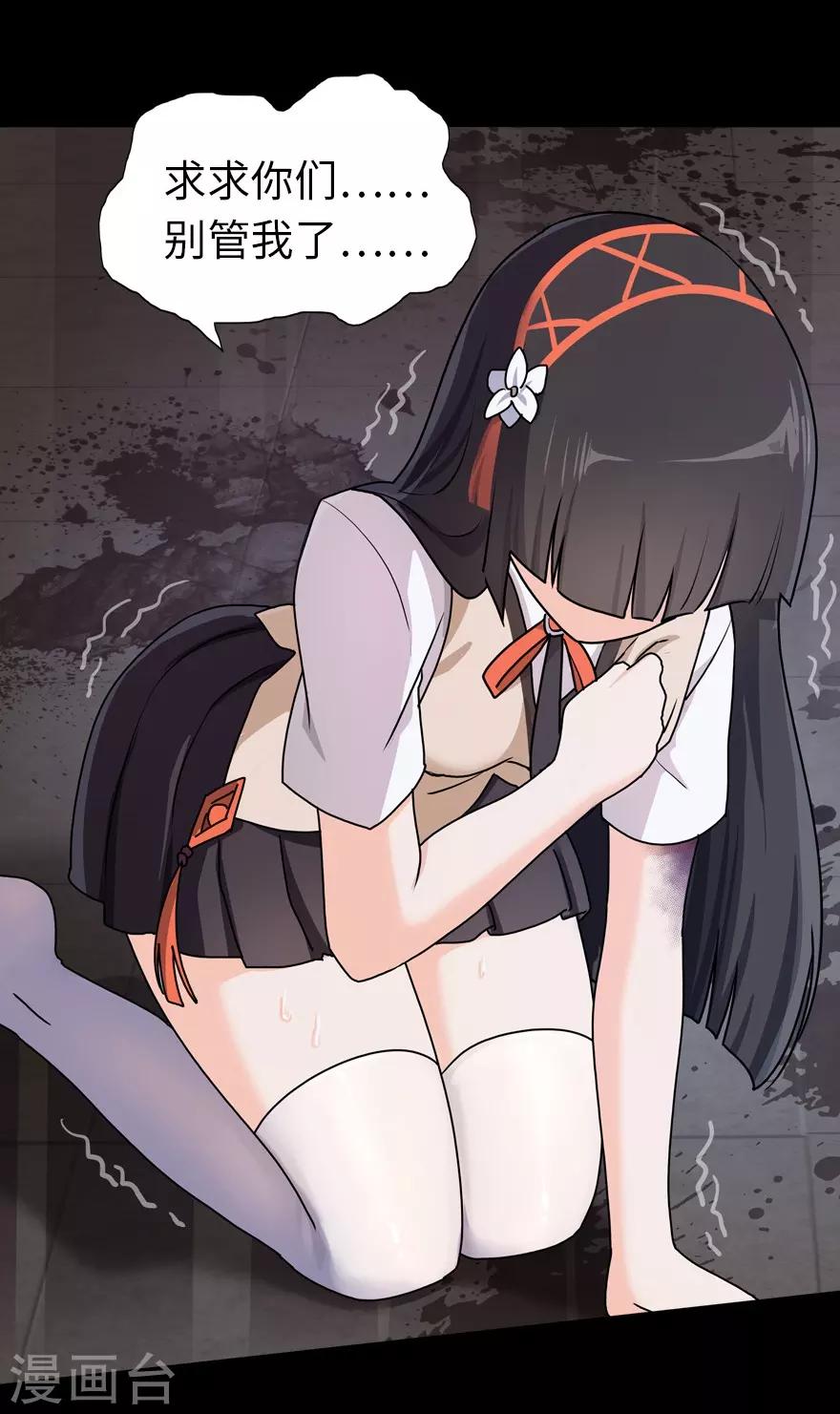 第23话25