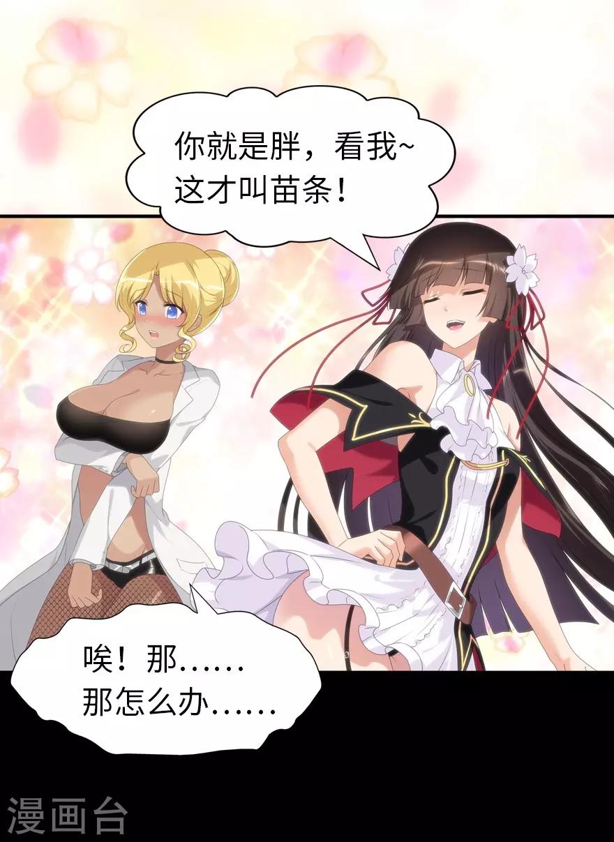  第139话30