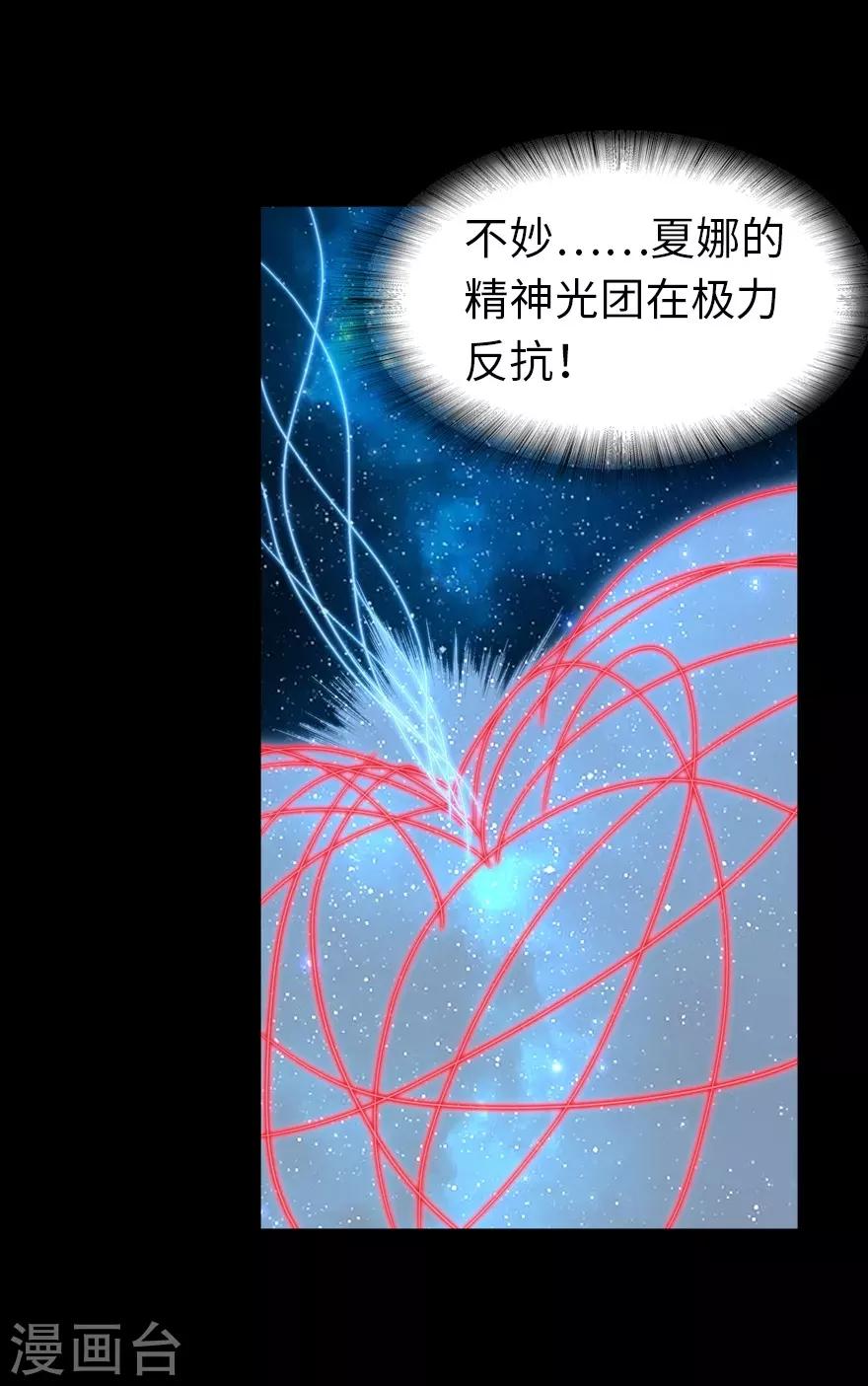  第143话3