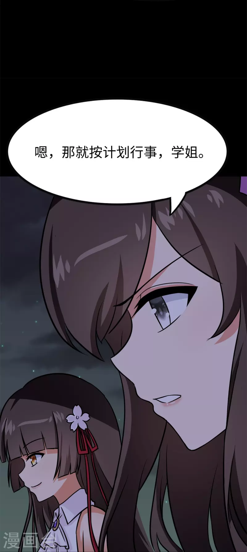  第350话17