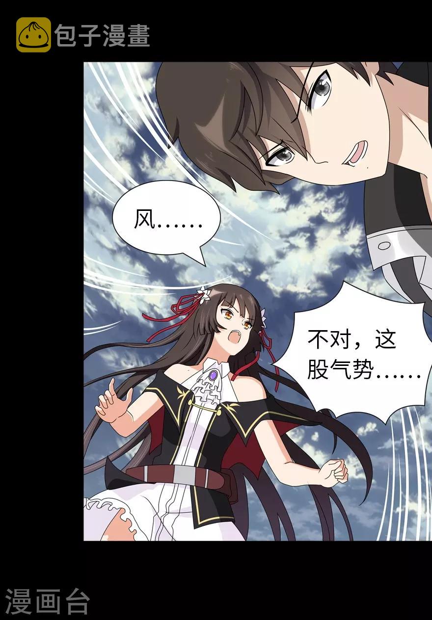  第145话47