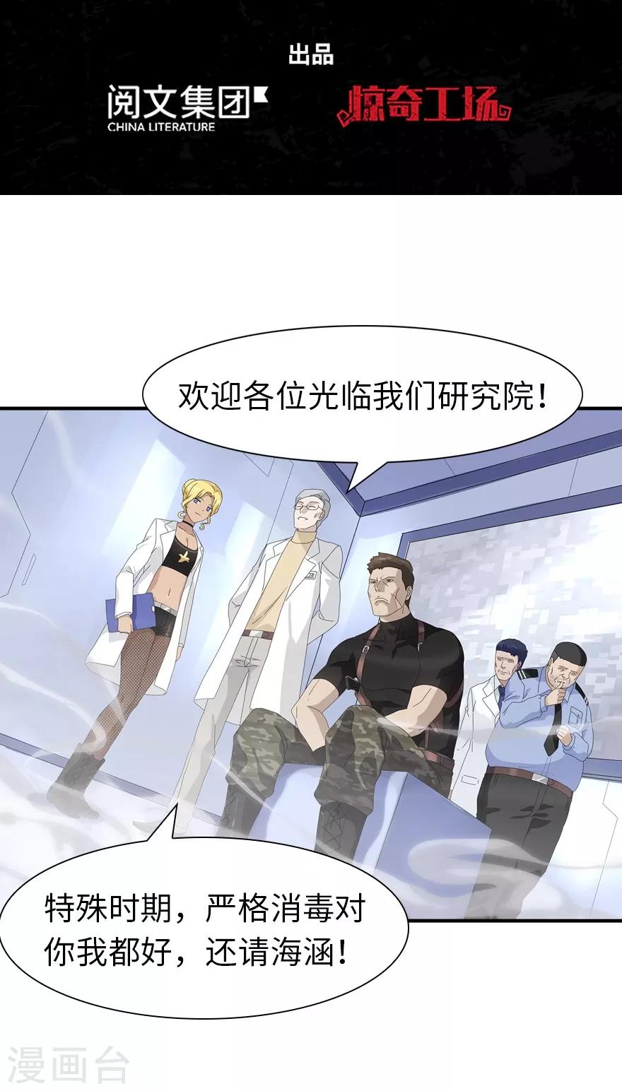  第131话1