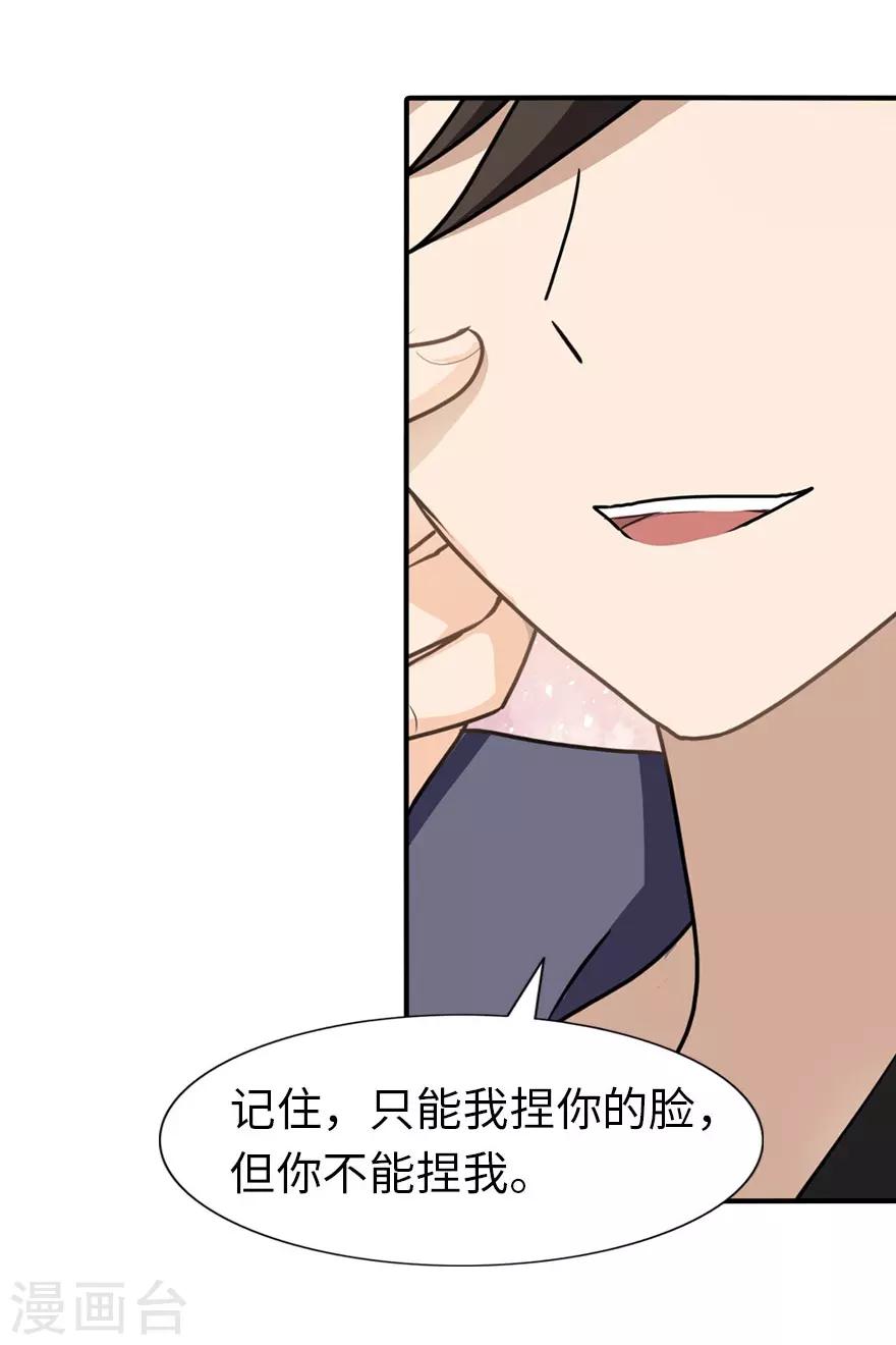  第40话46