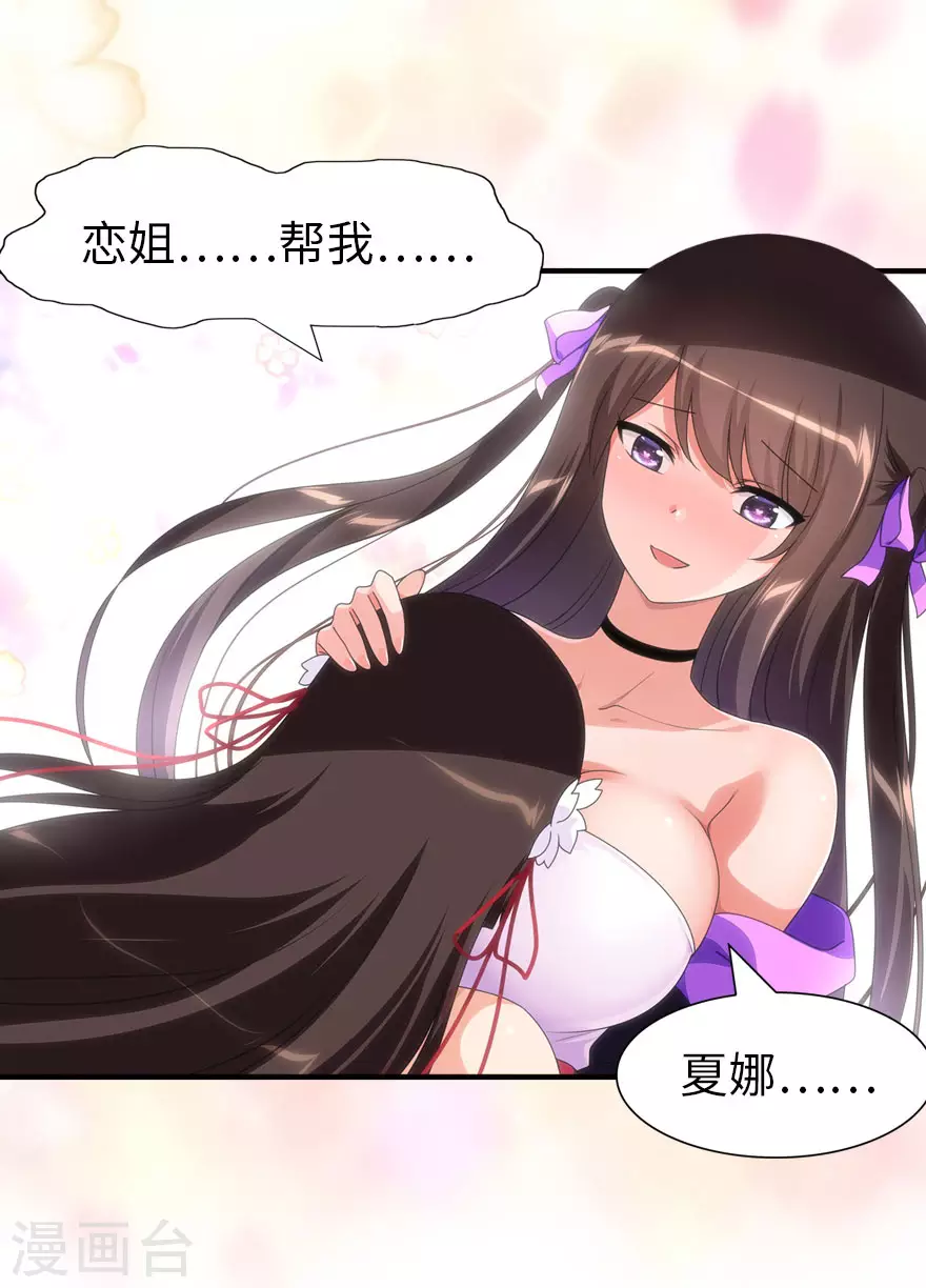  第189话23