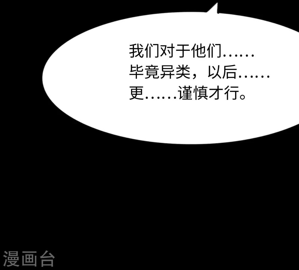  第175话25