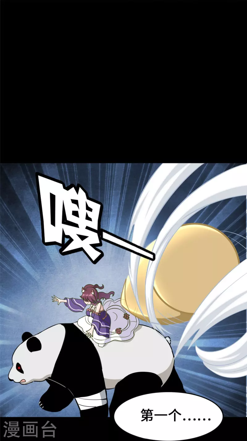  第330话14