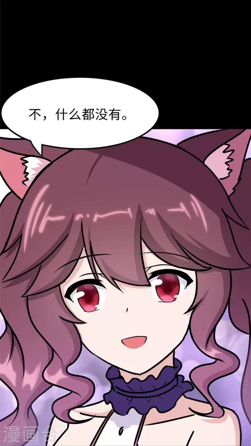  第347话27