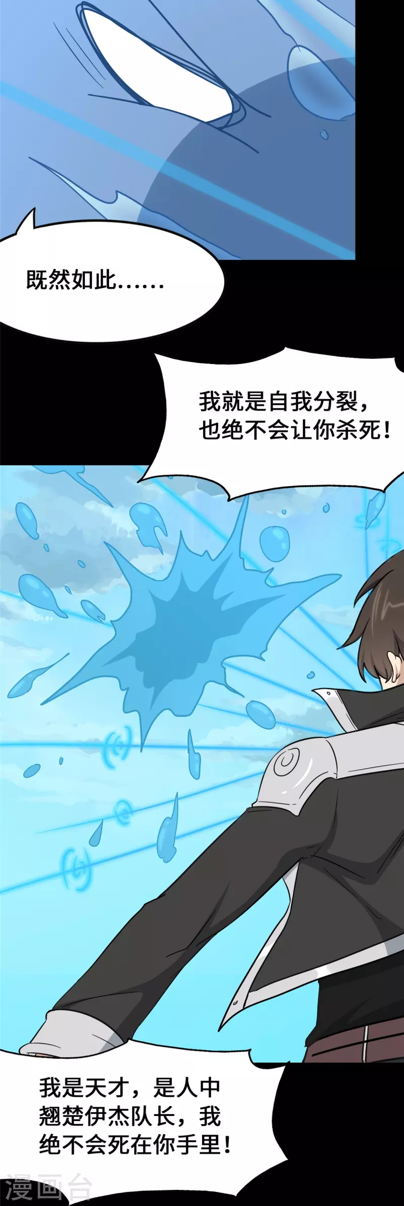  第334话41