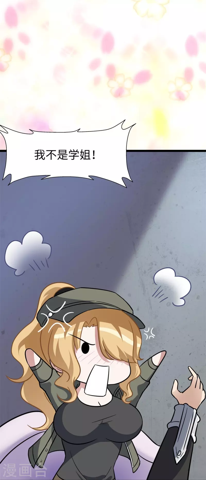  第295话31