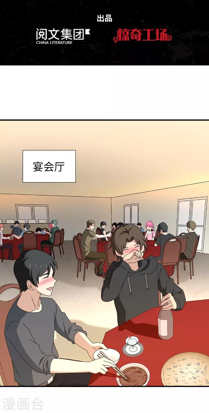  第144话1
