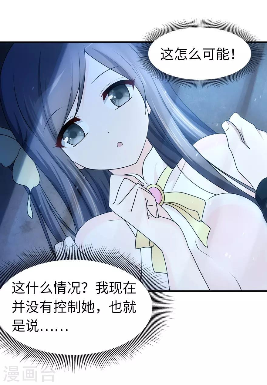 第33话13