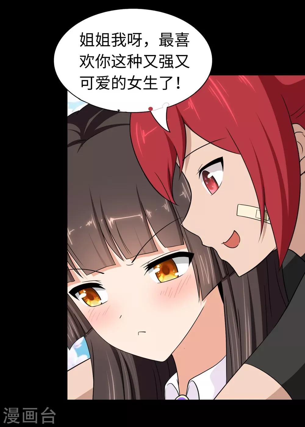 第180话6